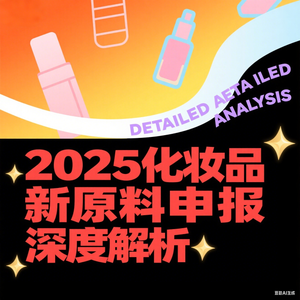 搜索植物提取物资讯.png